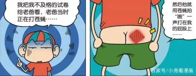 老公打屁屁作文大全的长尾关键词是什么 老公打屁屁作文大全的长尾关键词是什么