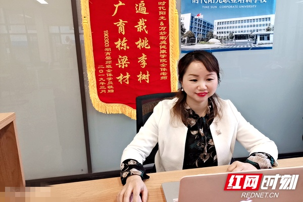 长沙谭婉冰相关长尾关键词有哪些 长沙谭婉冰相关长尾关键词有哪些