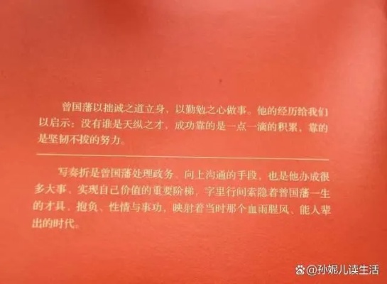 我与阿瑟斯的故事:一个普通人的非凡觉醒之旅 我与阿瑟斯的故事:一个普通人的非凡觉醒之旅