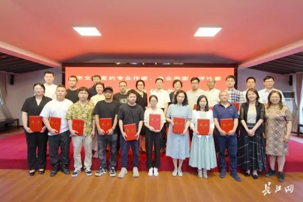 武汉市文联工作怎么样 武汉市文联工作怎么样