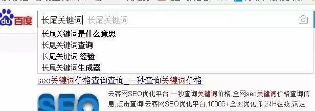 3751网站的长尾关键词是什么 3751网站的长尾关键词是什么