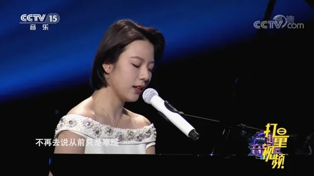 金惠真:我的音乐之路,从默默无闻到舞台中央的蜕变 金惠真:我的音乐之路,从默默无闻到舞台中央的蜕变
