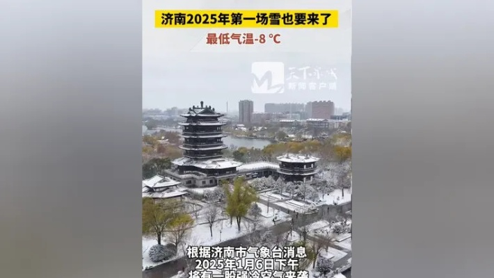 2025.11.13济南今日穿衣指南 2025.11.13济南今日穿衣指南