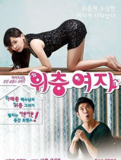 韩国到达高潮电影免费观看的长尾关键词有什么 韩国到达高潮电影免费观看的长尾关键词有什么