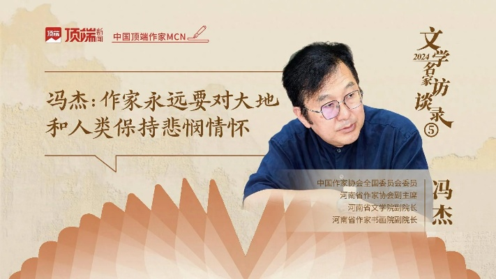 大连 冯伟杰的长尾关键词有什么 大连 冯伟杰的长尾关键词有什么