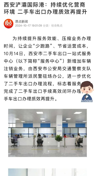 西安市二手车买卖怎么弄 西安市二手车买卖怎么弄