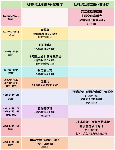 桂林市哪里有学声乐的 桂林市哪里有学声乐的