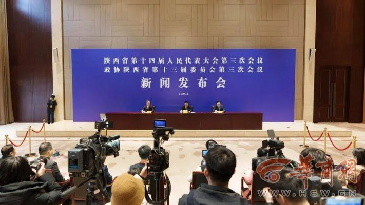 2025.11.17西安今日最新新闻有哪些 2025.11.17西安今日最新新闻有哪些