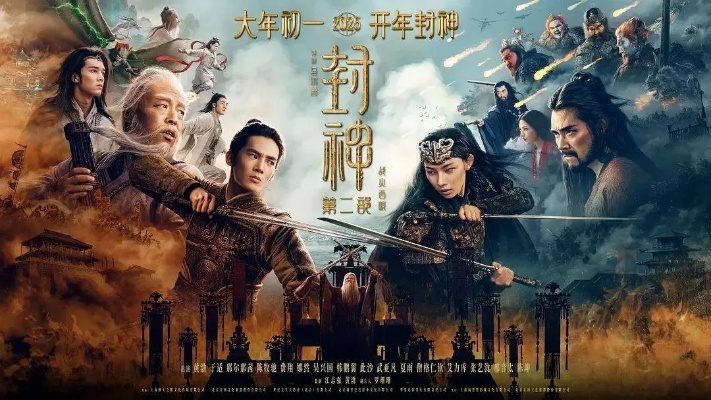 【天津今日影讯】2025年4月16日天津影城上映哪些电影 【天津今日影讯】2025年4月16日天津影城上映哪些电影