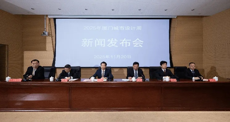 2025.12.5厦门今日最新新闻有哪些 2025.12.5厦门今日最新新闻有哪些