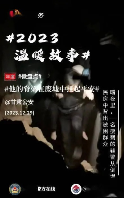零点直播:我在深夜的镜头前,与千万人共享那一刻的温暖与感动 零点直播:我在深夜的镜头前,与千万人共享那一刻的温暖与感动