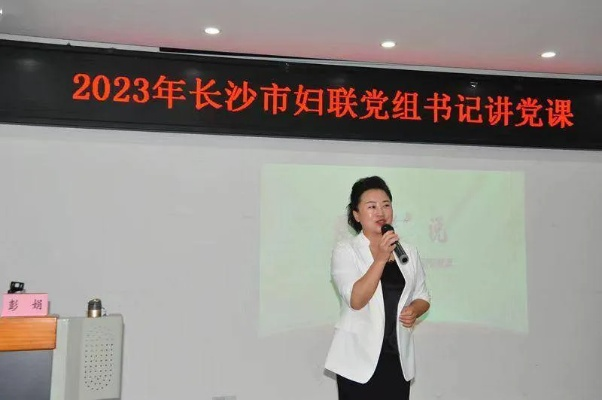 彭艳红长沙相关长尾关键词有哪些 彭艳红长沙相关长尾关键词有哪些