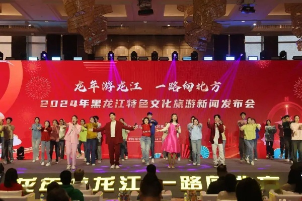 黑龙江电视台文艺频道:打造年轻人喜爱的文化盛宴 黑龙江电视台文艺频道:打造年轻人喜爱的文化盛宴