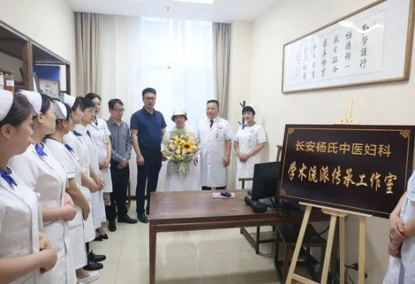 西安市三院中医妇科怎么样 西安市三院中医妇科怎么样