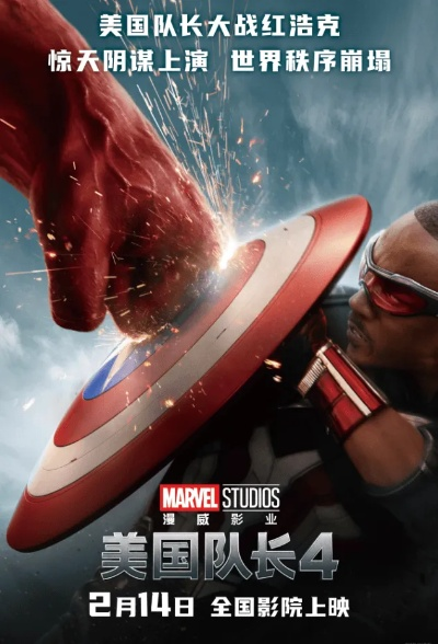 【桂林今日影讯】2025年5月30日桂林影城上映哪些电影 【桂林今日影讯】2025年5月30日桂林影城上映哪些电影