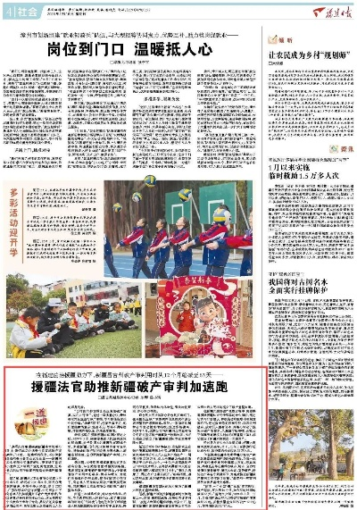 【福建今日新闻】2025年6月26日福建有哪些值得关注的新闻 【福建今日新闻】2025年6月26日福建有哪些值得关注的新闻