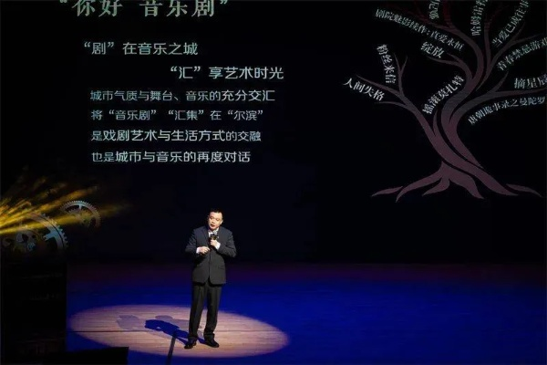 【哈尔滨今日演出】2025年5月25日哈尔滨有哪些演出 【哈尔滨今日演出】2025年5月25日哈尔滨有哪些演出