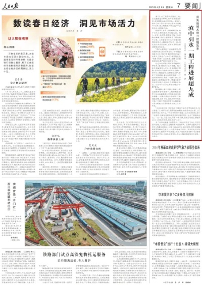 【常熟今日新闻】2025年6月4日常熟有哪些值得关注的新闻 【常熟今日新闻】2025年6月4日常熟有哪些值得关注的新闻