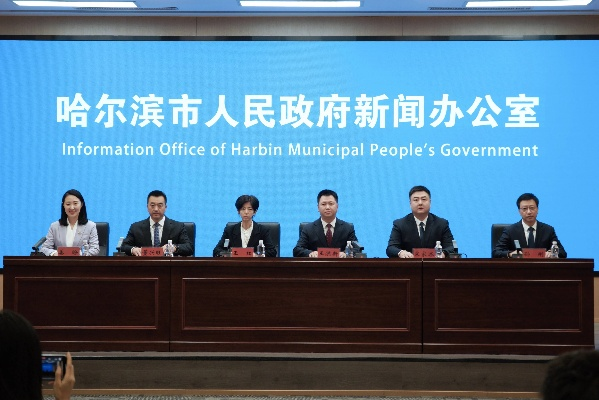 【哈尔滨今日热点资讯】2025年6月23日哈尔滨有哪些热点资讯 【哈尔滨今日热点资讯】2025年6月23日哈尔滨有哪些热点资讯