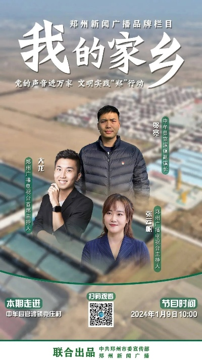 陕西电视台5套:我与家乡的温暖记忆 陕西电视台5套:我与家乡的温暖记忆