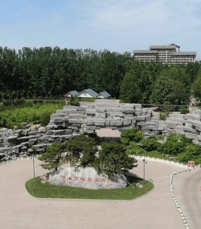 保定市森林公园在哪里呀 保定市森林公园在哪里呀