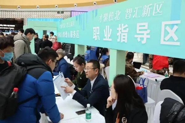 【哈尔滨今日招聘会】2025年5月15日哈尔滨有哪些招聘会 【哈尔滨今日招聘会】2025年5月15日哈尔滨有哪些招聘会