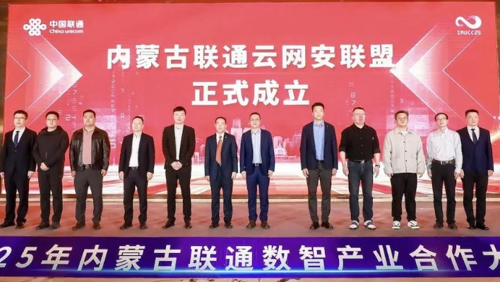 蒙通联:连接草原与现代生活的数字桥梁 蒙通联:连接草原与现代生活的数字桥梁