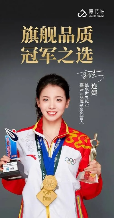 连婕:用热爱与坚持,书写属于自己的璀璨人生 连婕:用热爱与坚持,书写属于自己的璀璨人生
