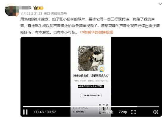 秦先生视频在线观看网站百度长尾关键词有哪些 秦先生视频在线观看网站百度长尾关键词有哪些