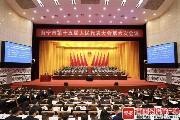 【南宁今日新闻】2025年6月29日南宁有哪些值得关注的新闻 【南宁今日新闻】2025年6月29日南宁有哪些值得关注的新闻