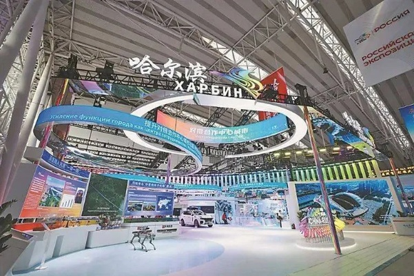 【哈尔滨今日展会】2025年6月4日哈尔滨都有哪些展会 【哈尔滨今日展会】2025年6月4日哈尔滨都有哪些展会