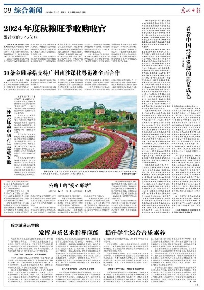 【桂林今日新闻】2025年9月5日桂林有哪些值得关注的新闻 【桂林今日新闻】2025年9月5日桂林有哪些值得关注的新闻