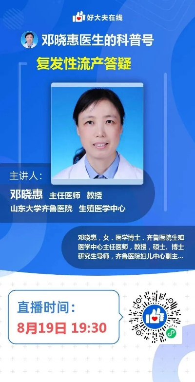 河南邓晓惠的相关长尾关键词有哪些 河南邓晓惠的相关长尾关键词有哪些