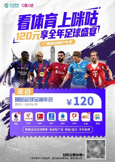 直播推广足球_直播推广足球视频直播 直播推广足球_直播推广足球视频直播