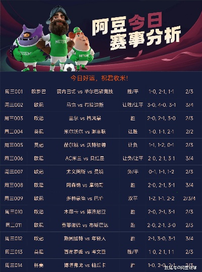 竞彩足球比分直播直播_竞彩足球比分直播直播视频直播 竞彩足球比分直播直播_竞彩足球比分直播直播视频直播