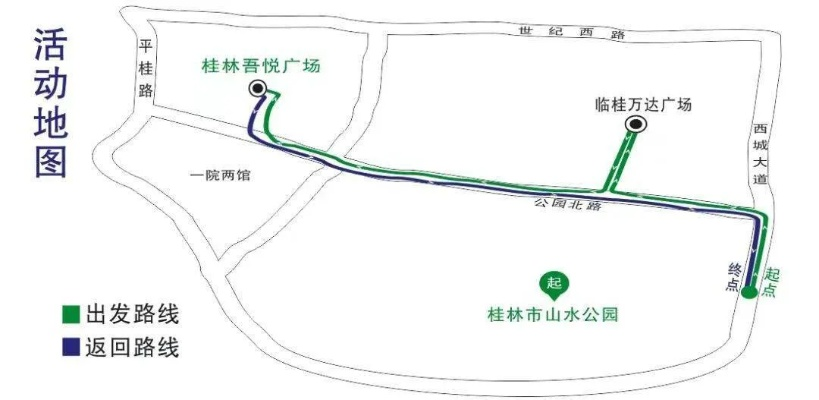 桂林市科三考试场地在哪里 桂林市科三考试场地在哪里