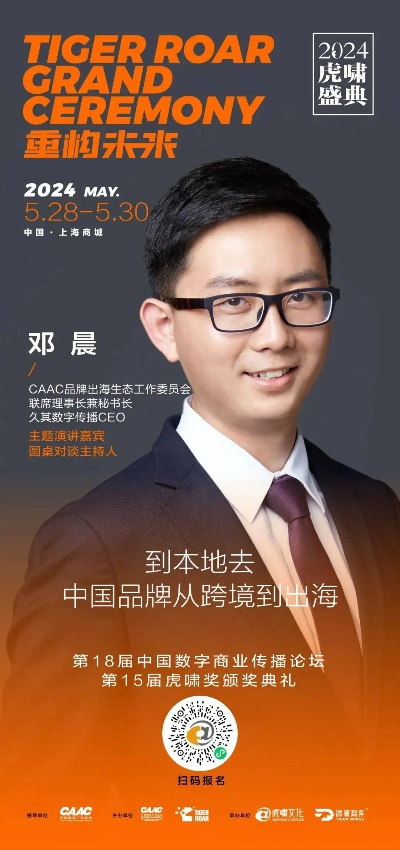长沙邓颖杰相关长尾关键词有哪些 长沙邓颖杰相关长尾关键词有哪些