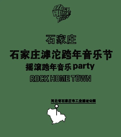 石家庄市哪里有滑旱冰的 石家庄市哪里有滑旱冰的