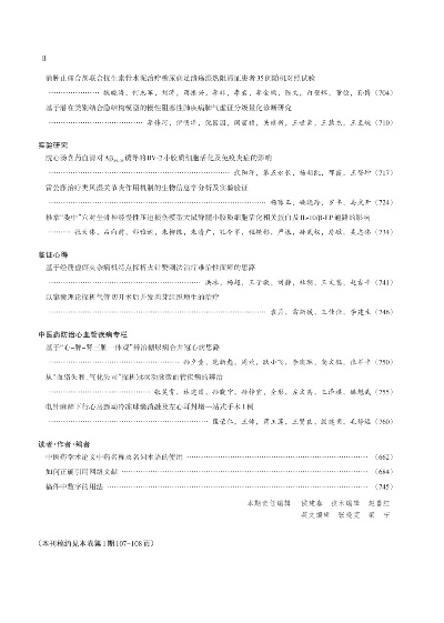 【无锡今日黄金价格】2025年7月3日无锡黄金价格是多少 【无锡今日黄金价格】2025年7月3日无锡黄金价格是多少
