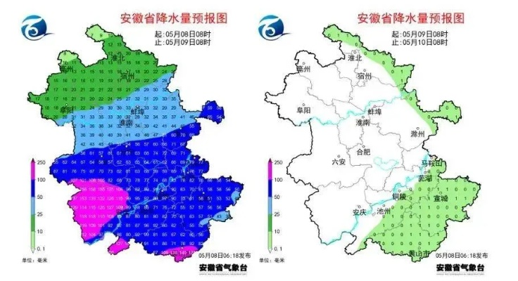 【合肥今日气温】2025年11月15日合肥气温是多少 【合肥今日气温】2025年11月15日合肥气温是多少