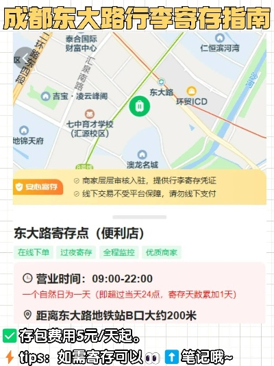 成都市内怎么寄大件 成都市内怎么寄大件