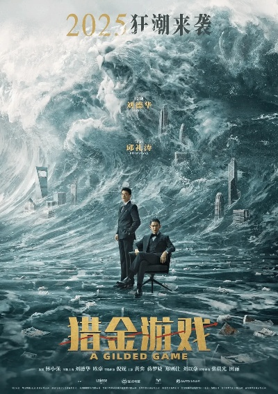 【兰州今日影讯】2025年6月2日兰州影城上映哪些电影 【兰州今日影讯】2025年6月2日兰州影城上映哪些电影