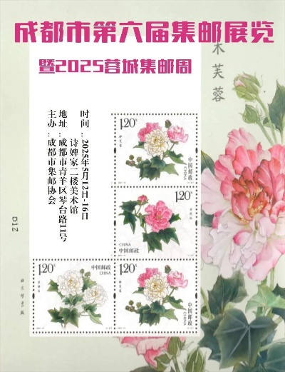 成都市哪里有邮票市场 成都市哪里有邮票市场