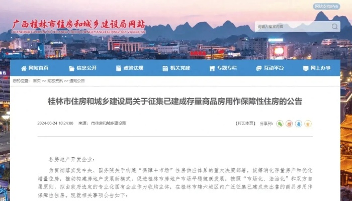 桂林市哪里有活动板房 桂林市哪里有活动板房