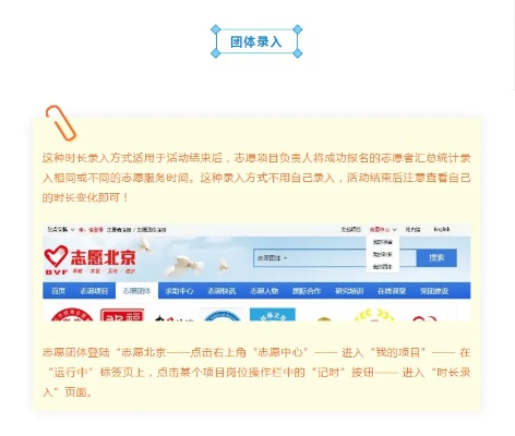 志愿北京网站免费全部长尾关键词 志愿北京网站免费全部长尾关键词