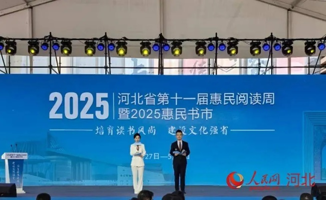 2025.12.14保定今日最新新闻有哪些 2025.12.14保定今日最新新闻有哪些