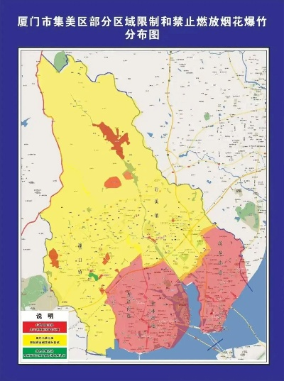 厦门岛内哪里可以放烟花? 厦门岛内哪里可以放烟花?
