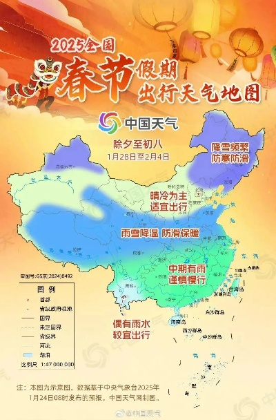 2025.12.12桂林今日穿衣指南 2025.12.12桂林今日穿衣指南