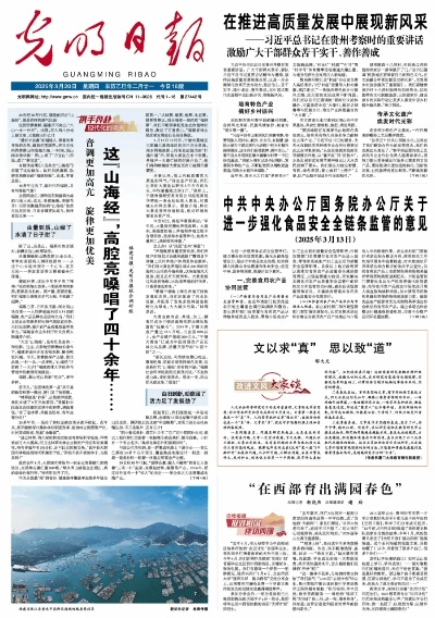 【福建今日新闻】2025年4月15日福建有哪些值得关注的新闻 【福建今日新闻】2025年4月15日福建有哪些值得关注的新闻