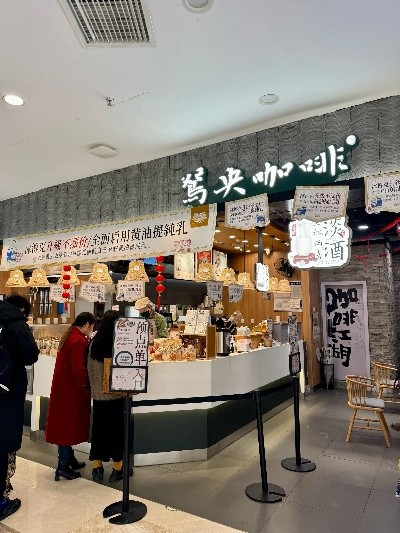 长沙鸯央咖啡相关长尾关键词有哪些 长沙鸯央咖啡相关长尾关键词有哪些